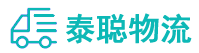 重庆到合作市物流公司